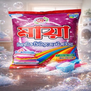 মায়া সিনথেটিক ডিটারজেন্ট পাউডার