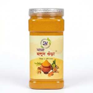 মায়া হলুদ গুড়া  ৫০০ গ্রাম