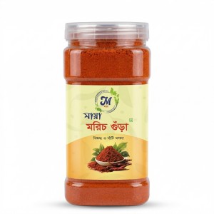 মায়া মরিচের গুড়া ৫০০ গ্রাম