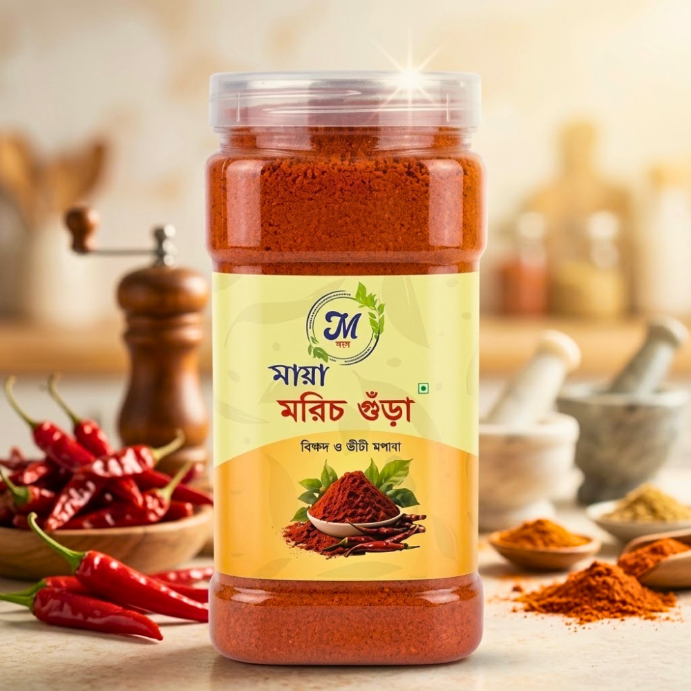 Maya Chili Powder 250g
